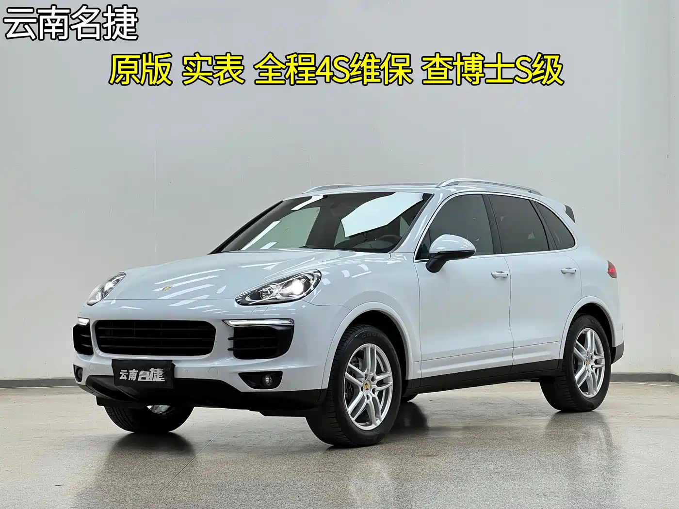 Porsche Cayenne 2016 Cayenne Platinum Edition 3.0T