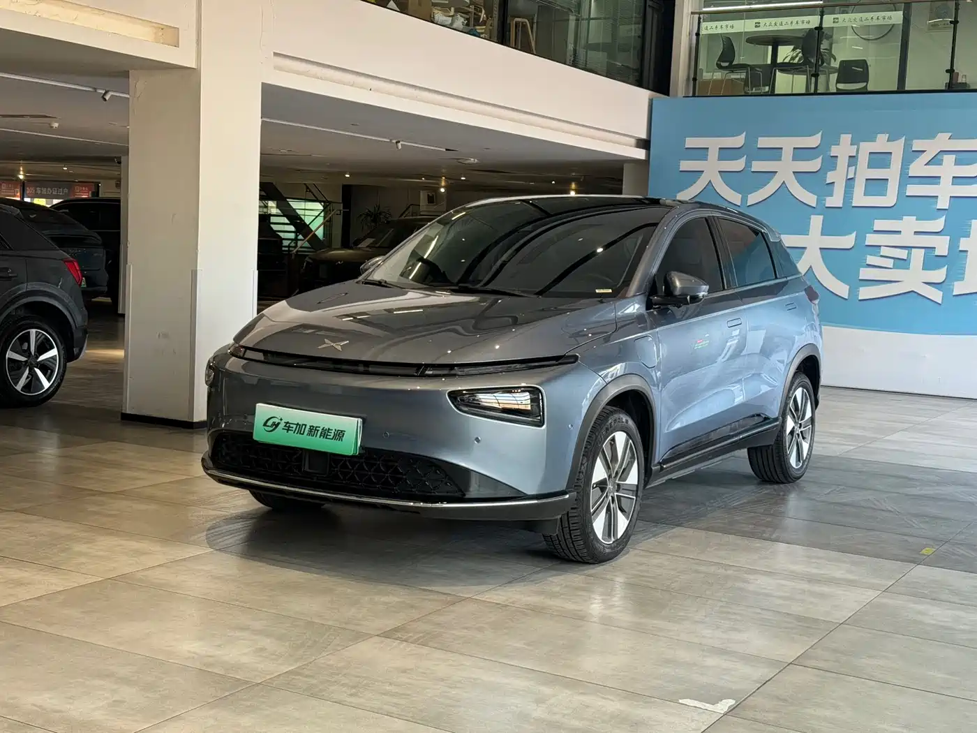 XIAOPENG G3 2023