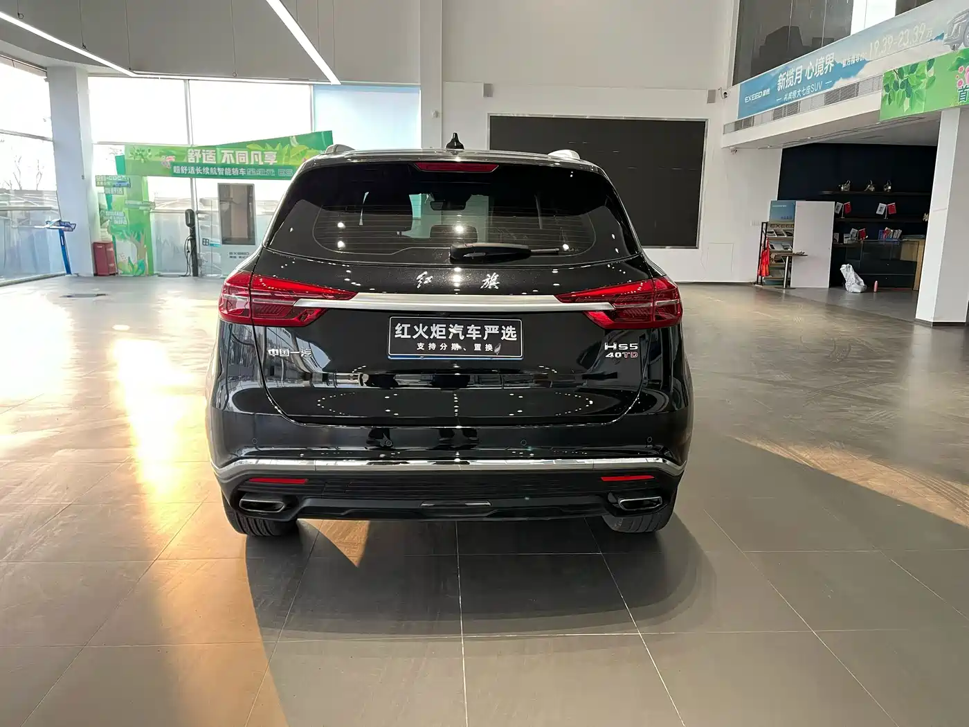 Hongqi HS5 2019 2.0T Intelligent Connected Flagship Edition фото 4