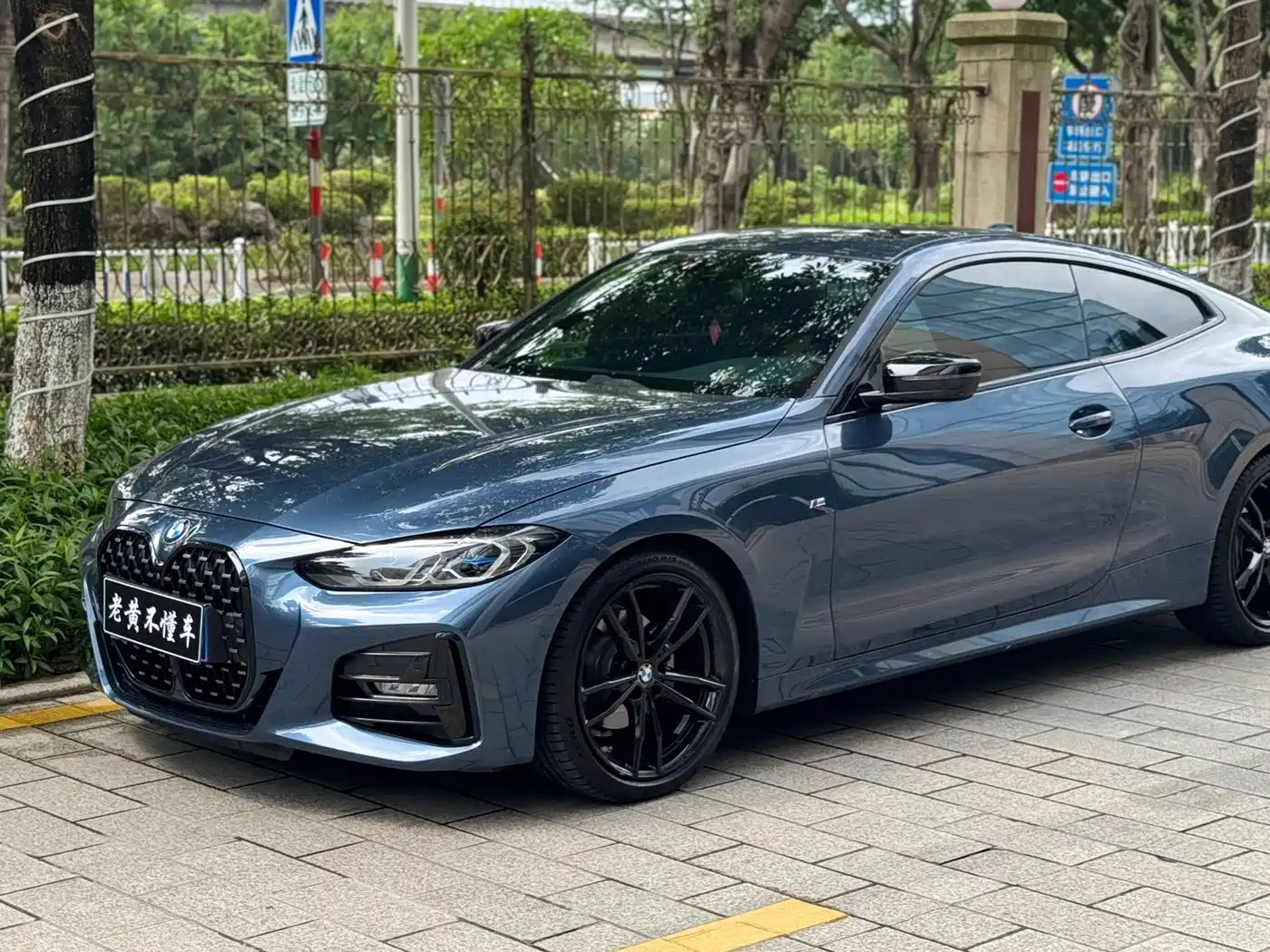 BMW 4 Series 2021 425i M Sport Black Night Edition