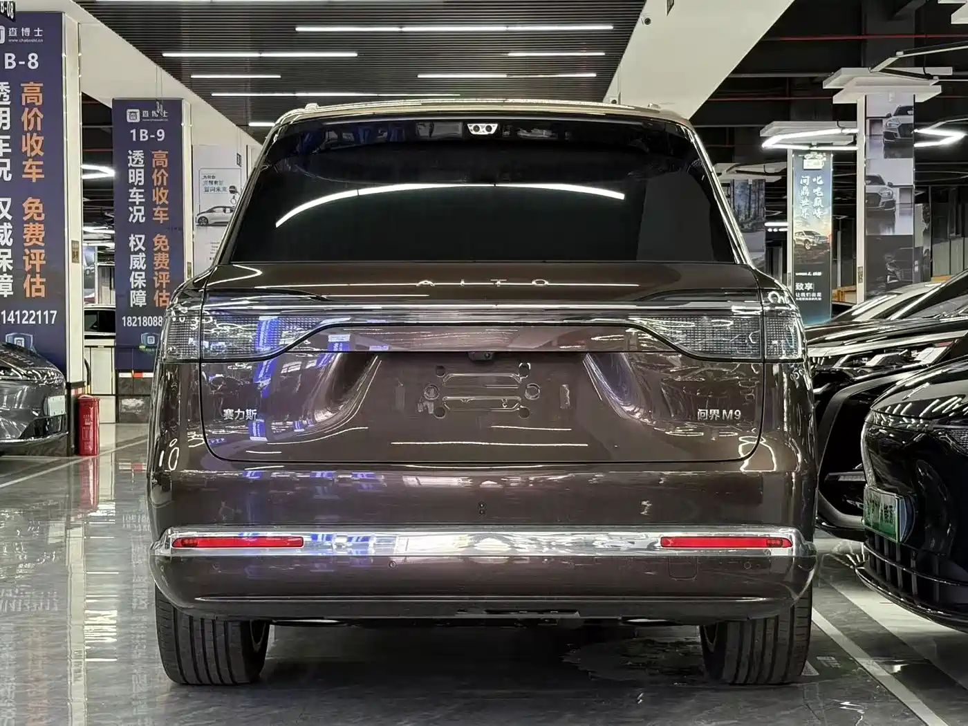 2026 AITO Wenjie AITO M9