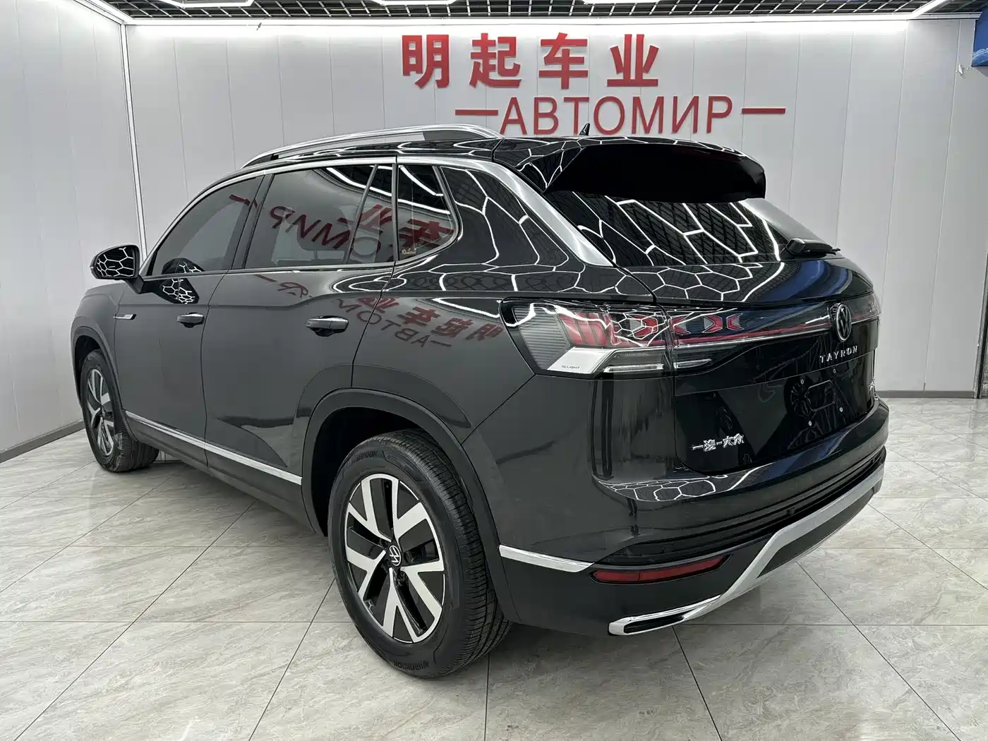 VOLKSWAGEN TANYUE