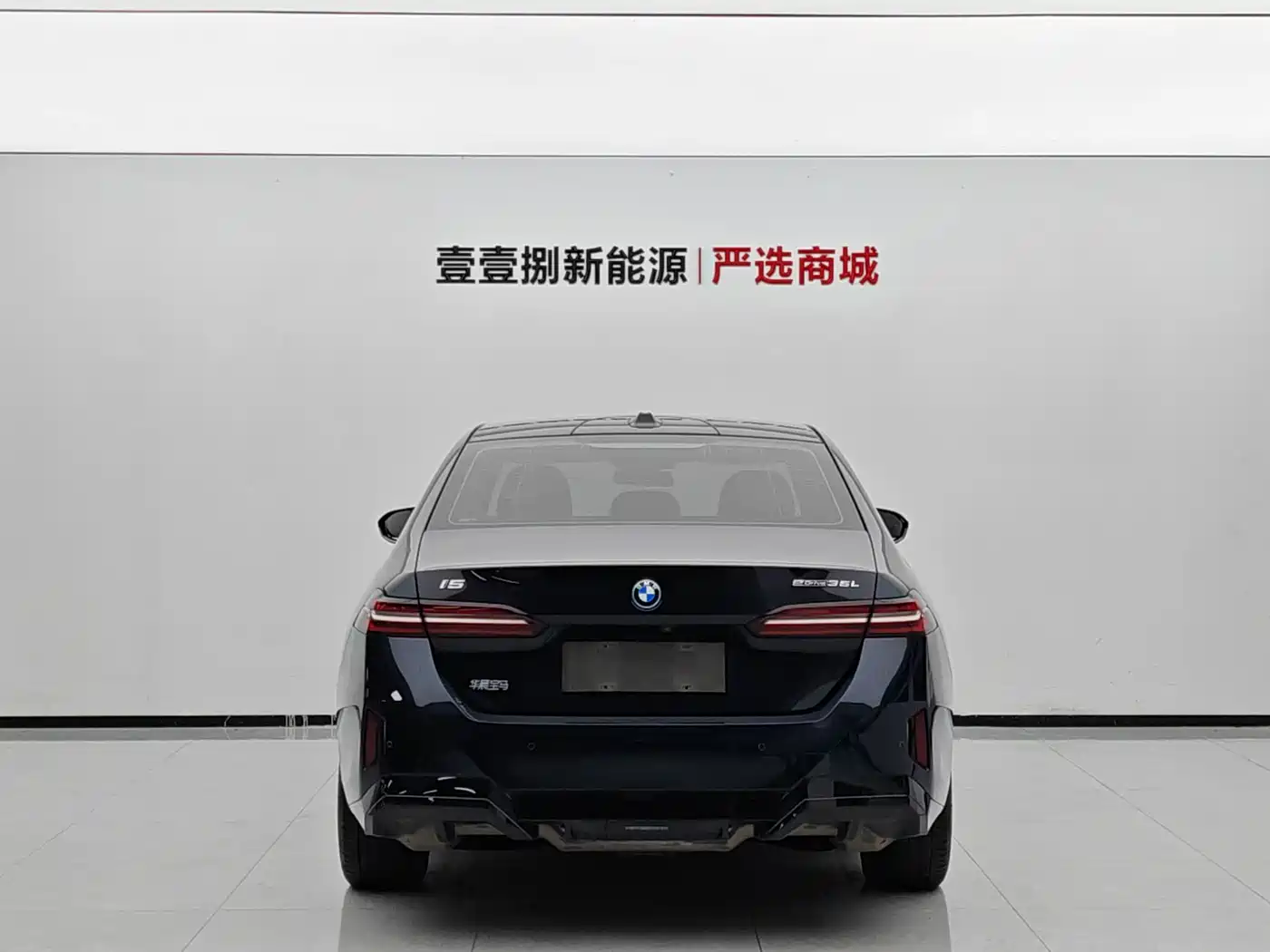 BMW i5 2024 2024 eDrive 35L M Sport Package
