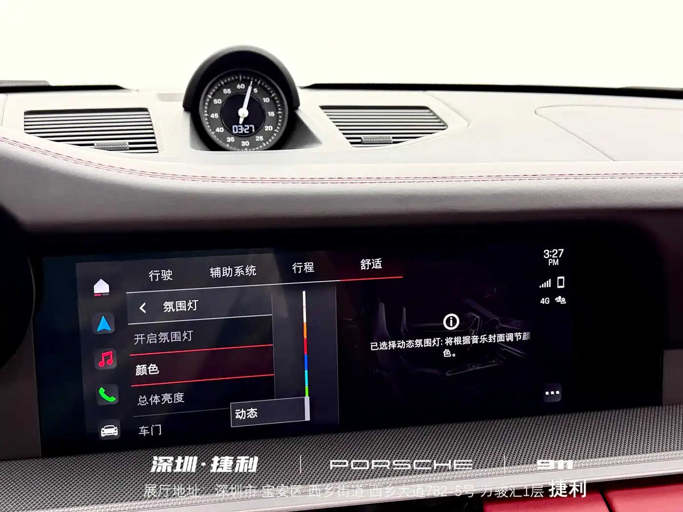Porsche 911 2023 Targa 4 3.0T фото 20