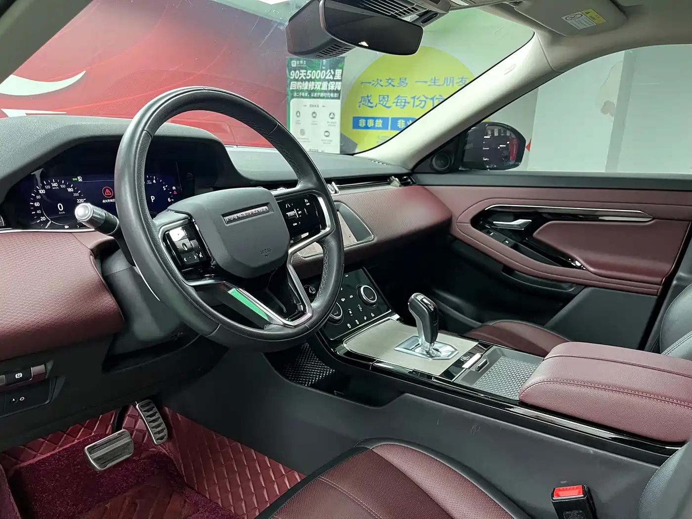 LAND ROVER RANGE ROVER AURORA