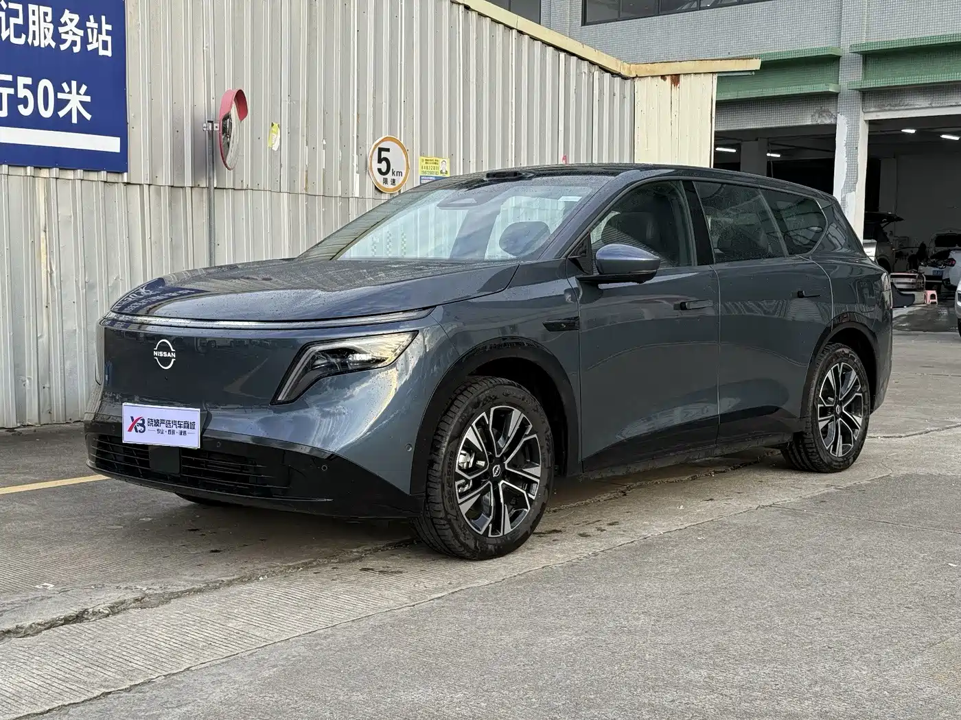 Nissan Nissan NX8 2026 Concept