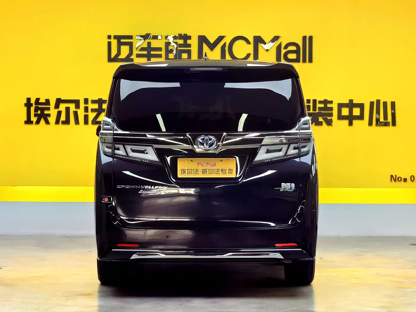 Toyota Vellfire 2021 Crown Hybrid 2.5L HV Supreme Edition фото 5