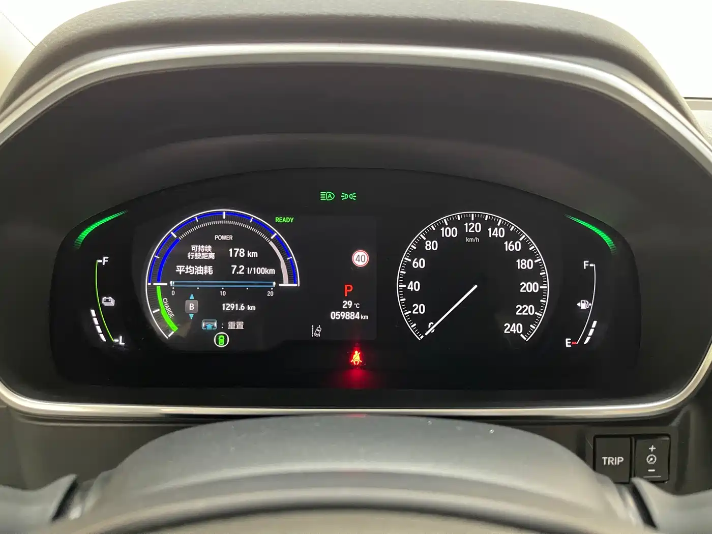 Honda Elysion 2024 2024 2.0L e:HEV Luxury Edition