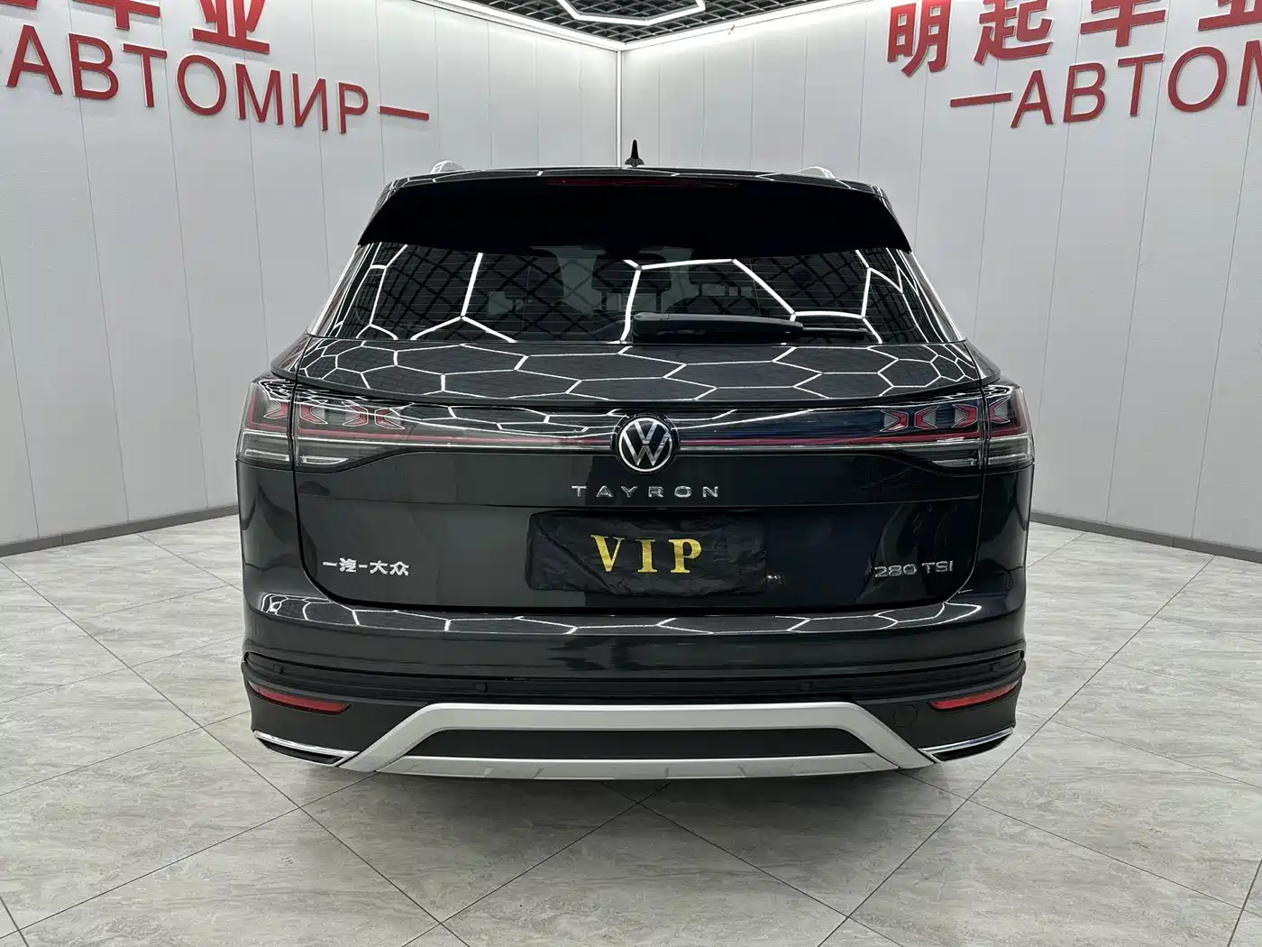 VOLKSWAGEN TANYUE