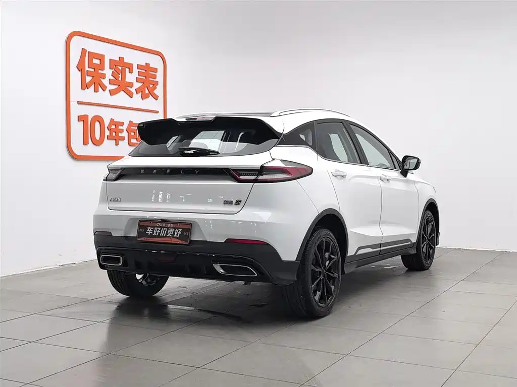 GEELY AUTOMOBILE EMGRAND S