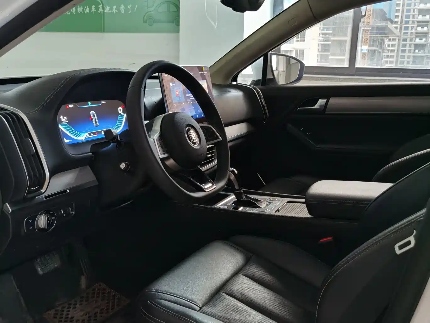 BYD TANG
