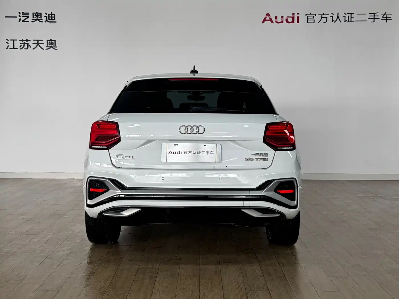 AUDI Q2L