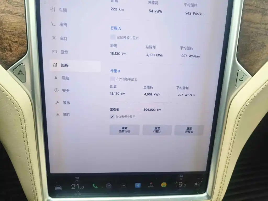 Фото 4 - Tesla Model X
