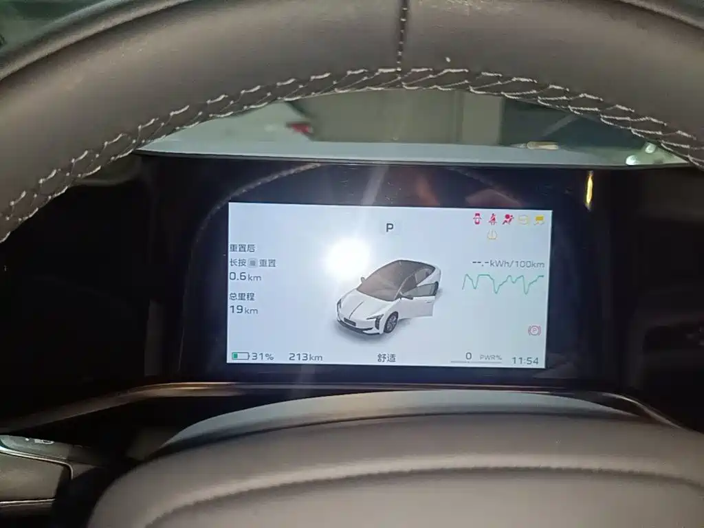 Hongqi EH7 2026 2025 690 Smart Selection Edition