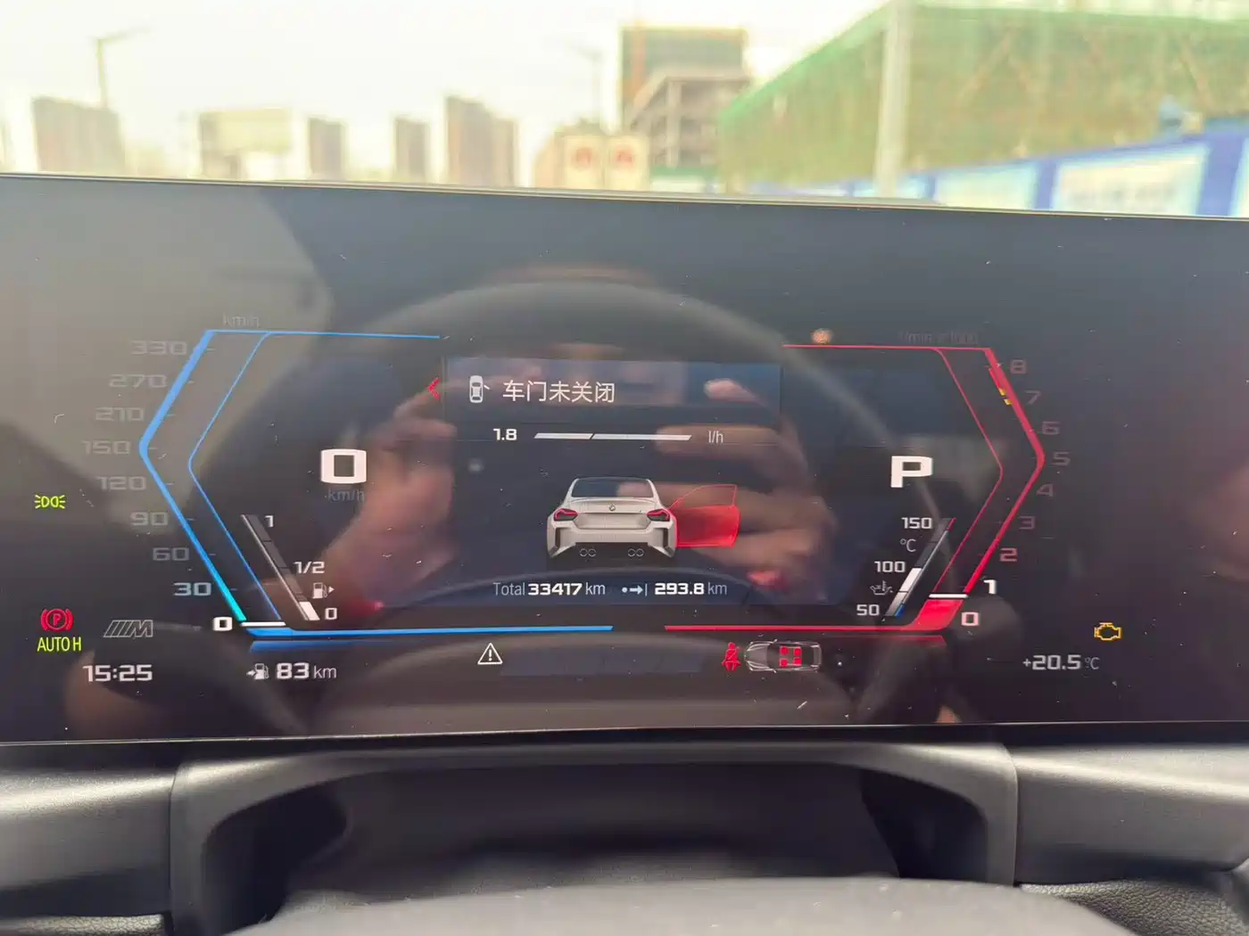 BMW M2 2023 Model M2 фото 29