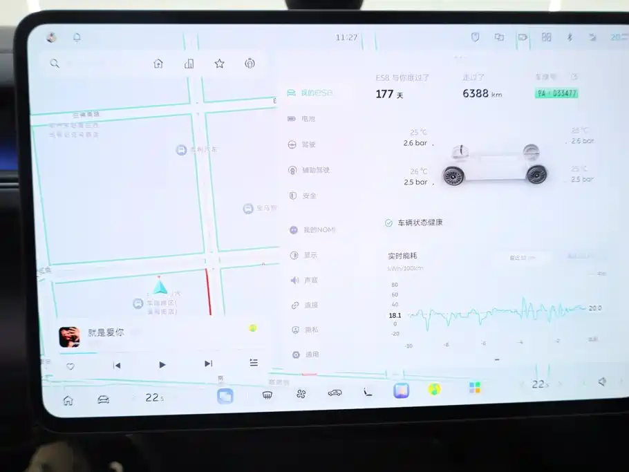 NIO ES8 2026 2025 Base Model 7-Seater