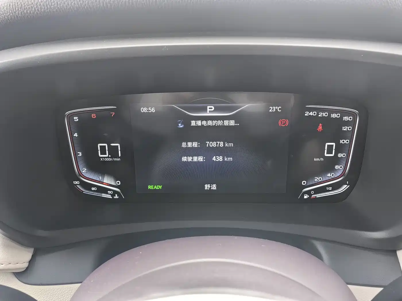 Hongqi HQ9 2023 2.0T Smart Connect Flagship фото 13