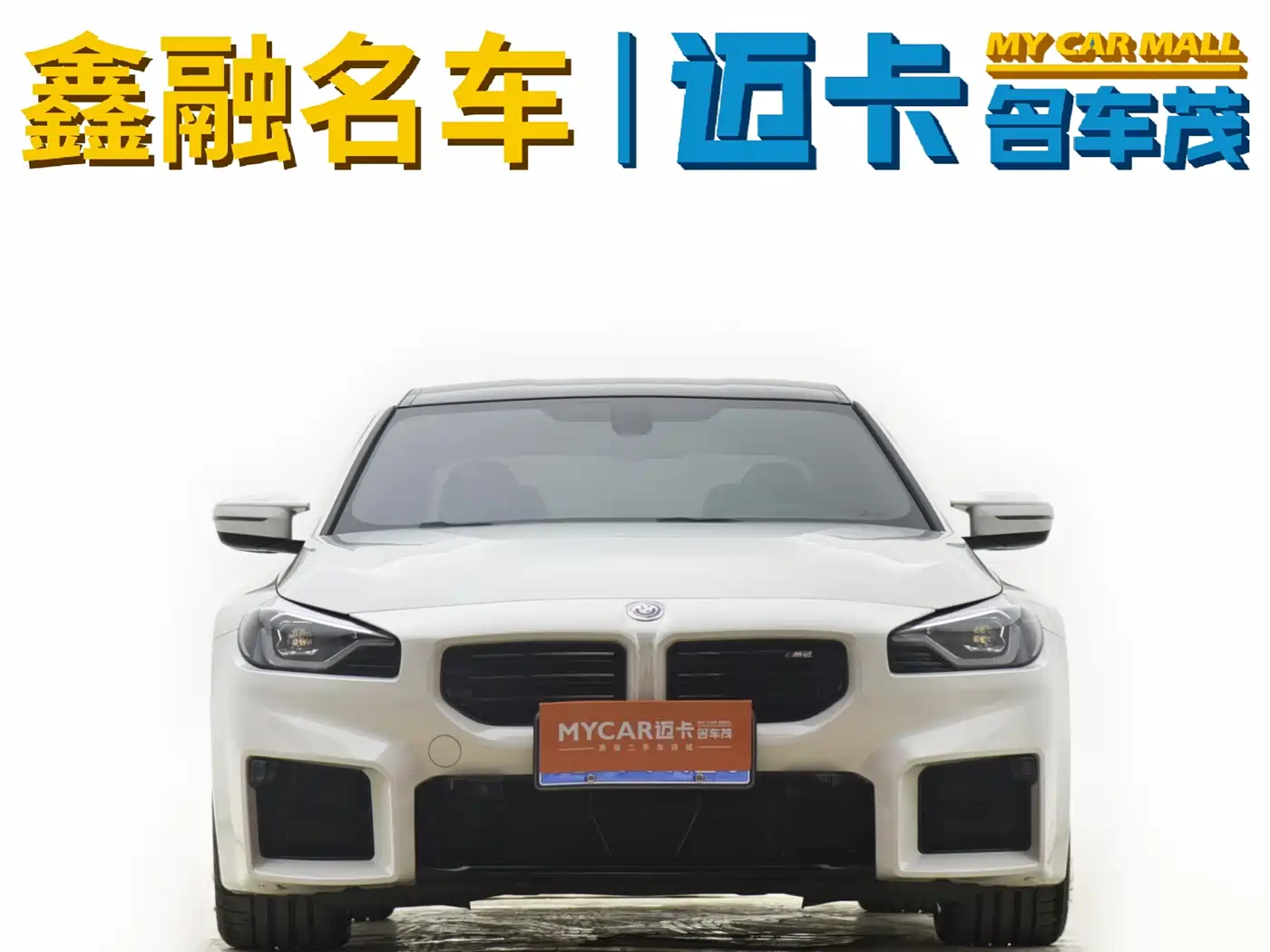 BMW M2 2023 Model M2 фото 33