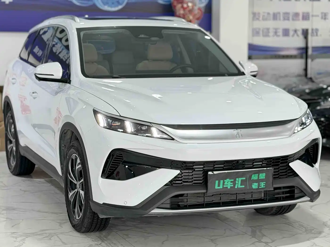 BYD SONGJIANG NEW ENERGY