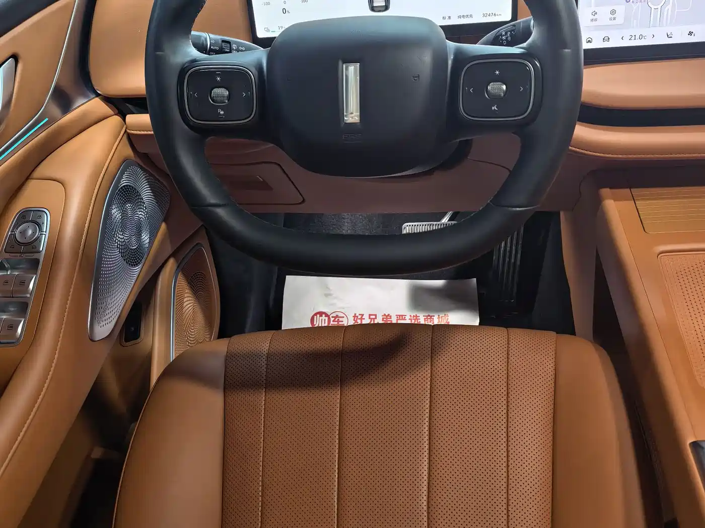 WEY Lanshan 2025 2025 AWD Max
