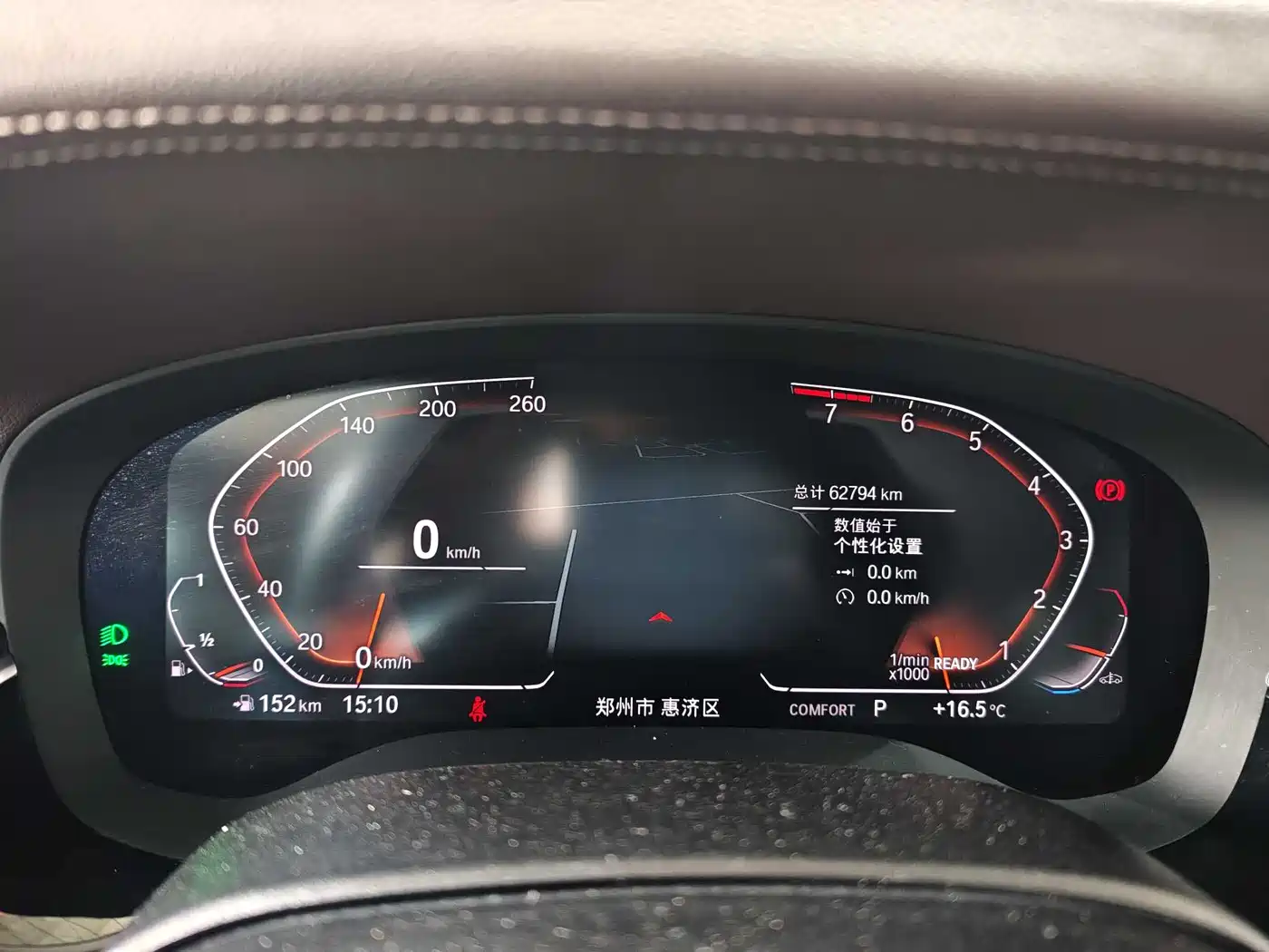 BMW 5 Series 2022 525Li Luxury Package фото 19