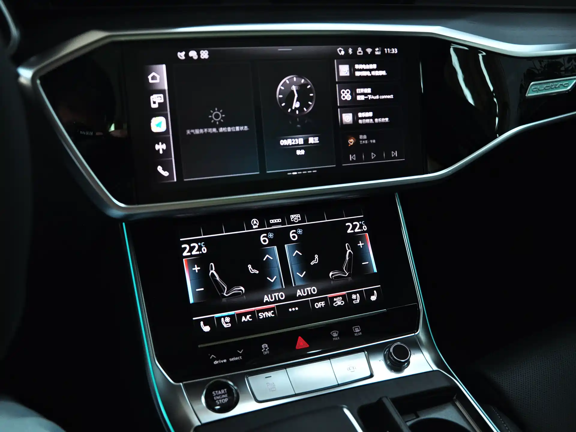 Фото 10 - Audi A6L