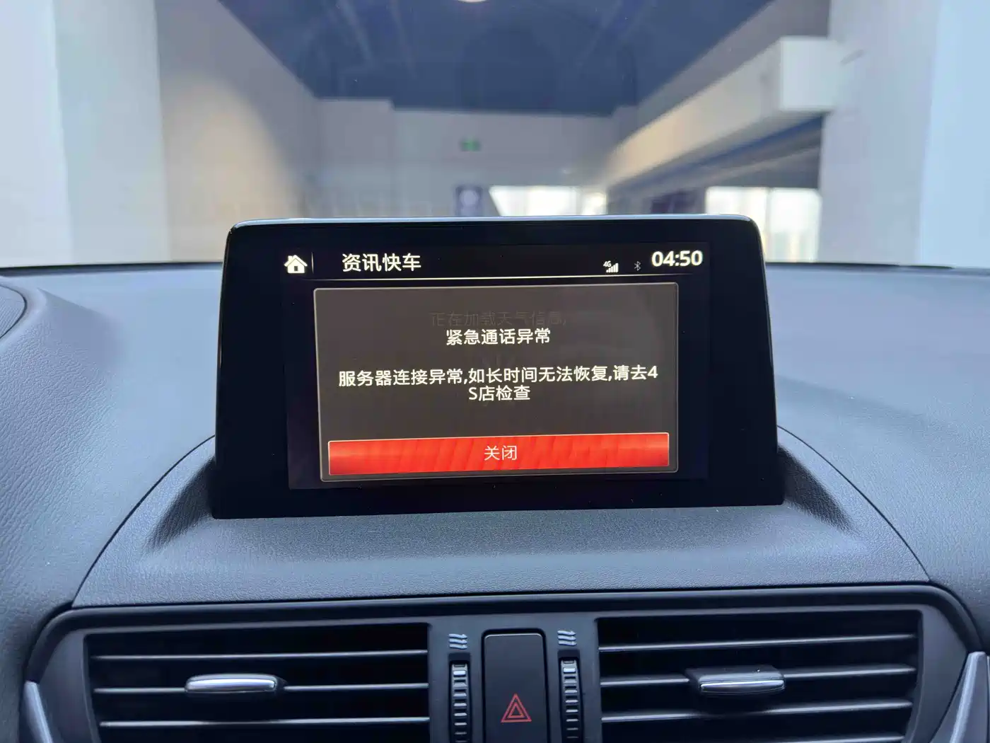 MAZDA CX-4