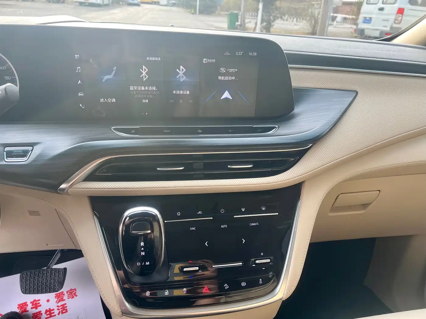 Buick GL8 2023 ES Landmaster Exclusive фото 12