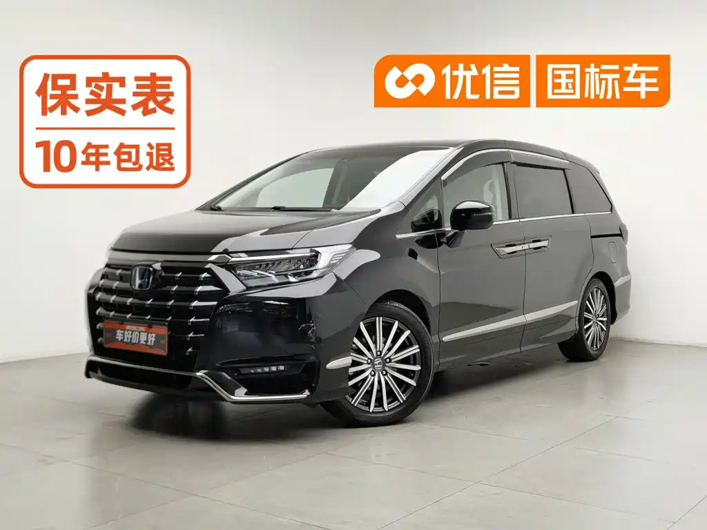 Фото 1 - Honda Elysion