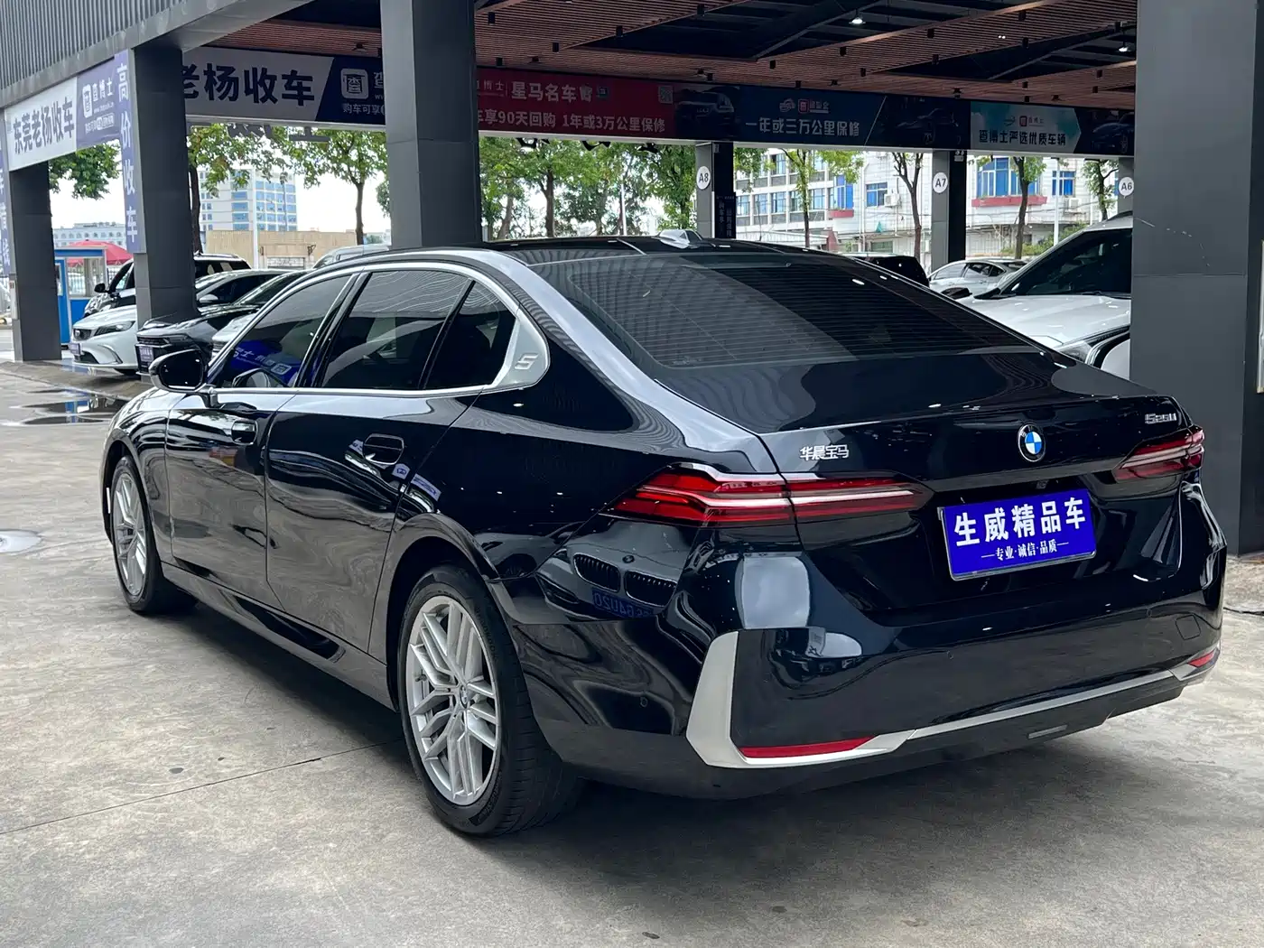 Фото 4 - BMW 5 Series