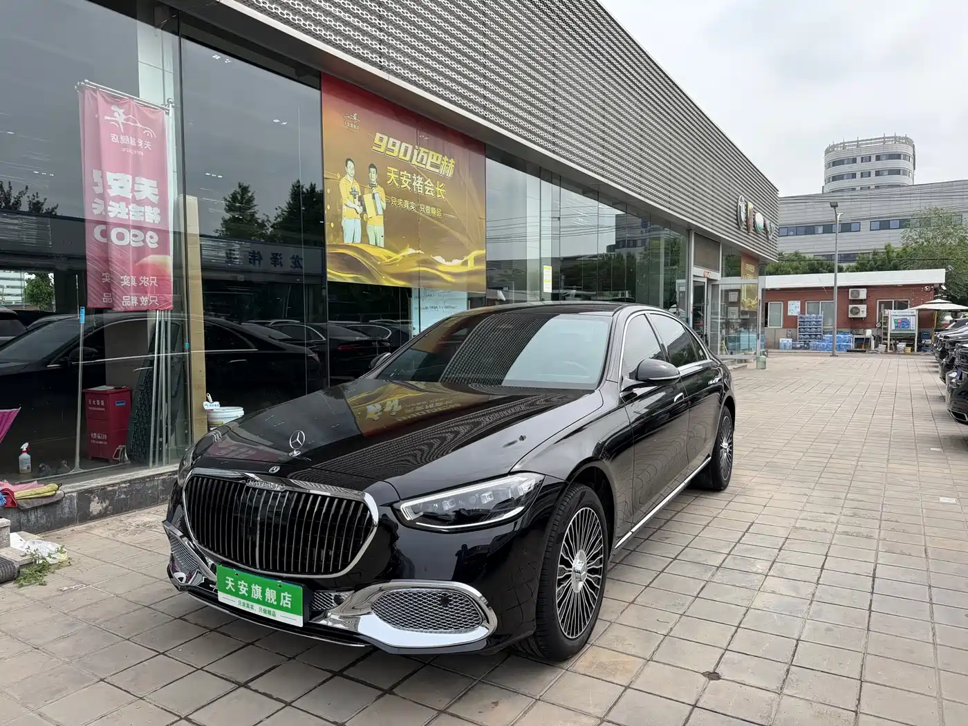 Mercedes-Benz S-Class 2023 Model S 400 L Business Edition