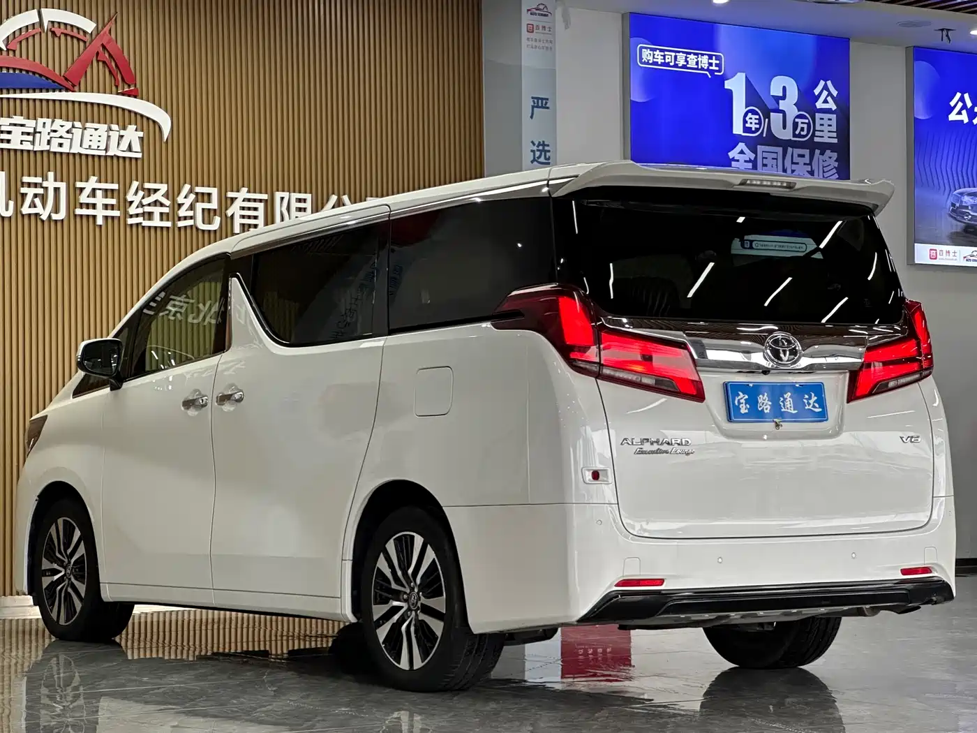 Toyota Alphard 2018 Facelift 3.5L Premium Edition фото 4