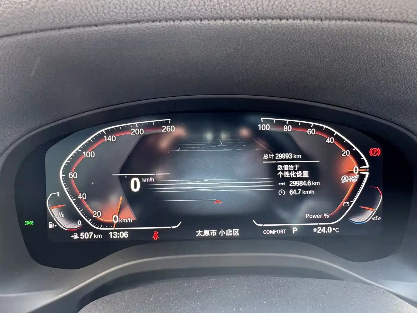 BMW X3 2023 xDrive25i M Sport Package фото 7
