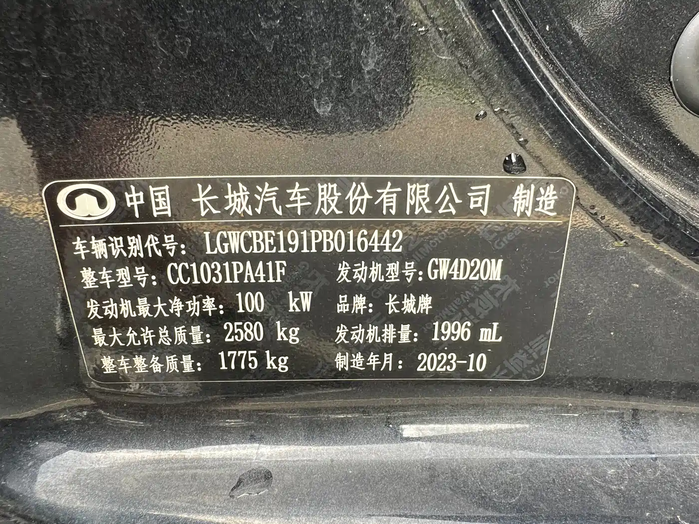 Great Wall Fengjun 5 2023 2023 2.0T Diesel 2WD Aspiring Double Cab