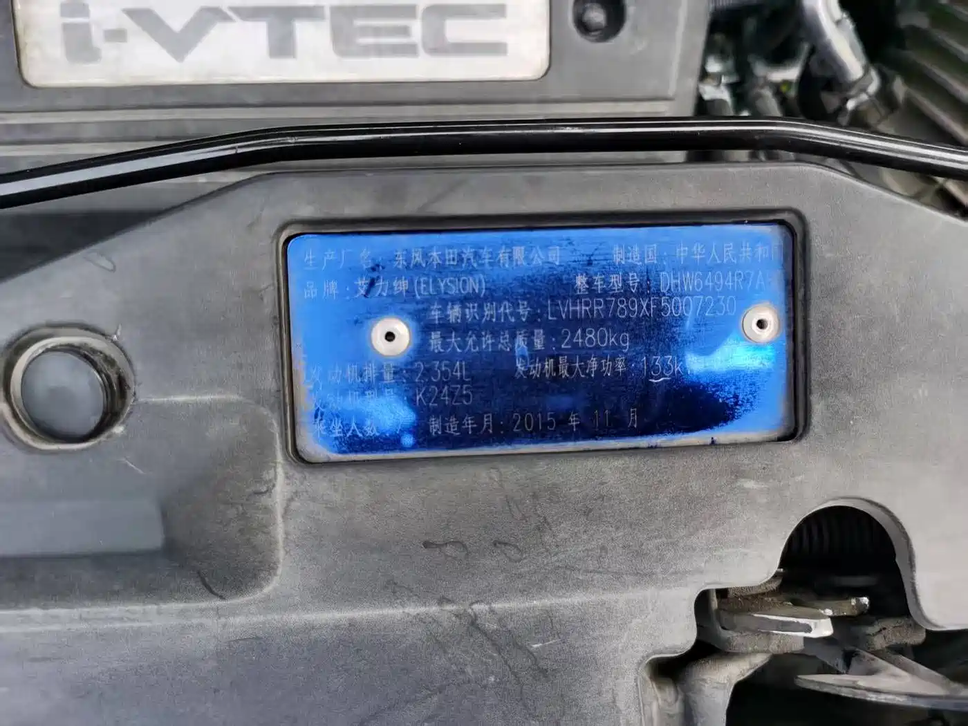 Honda Elysion 2016 2015 2.4L VTi-S Premium