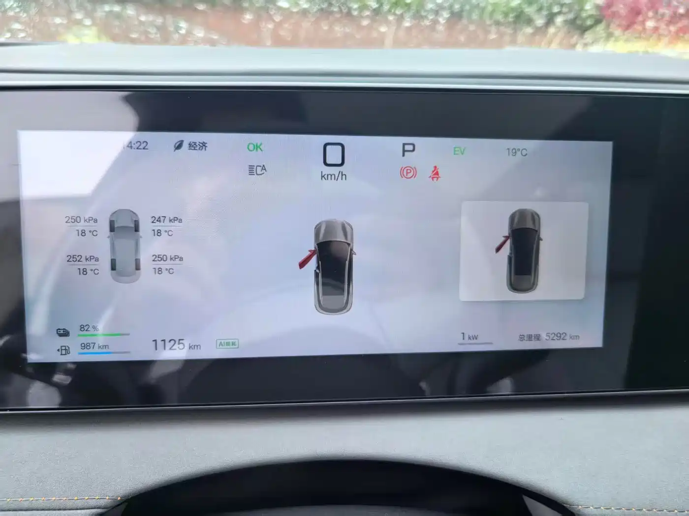 BYD Sealion 06 New Energy 2025 DM-i 170 Pilot Pro Edition фото 9
