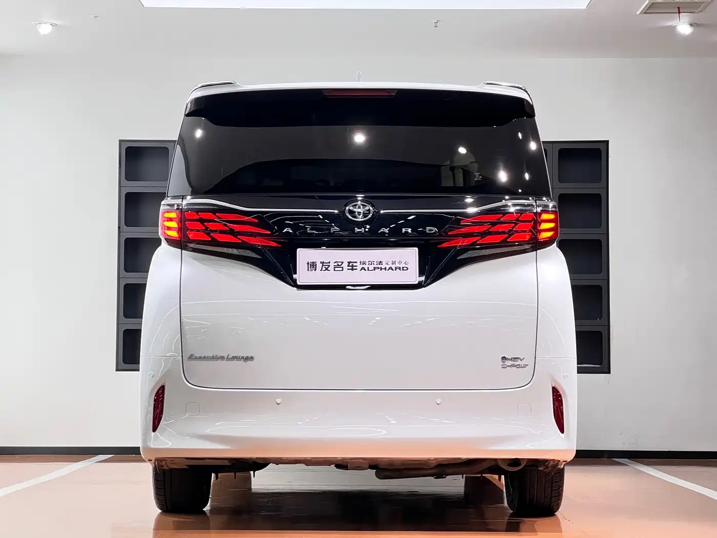 TOYOTA ELFA