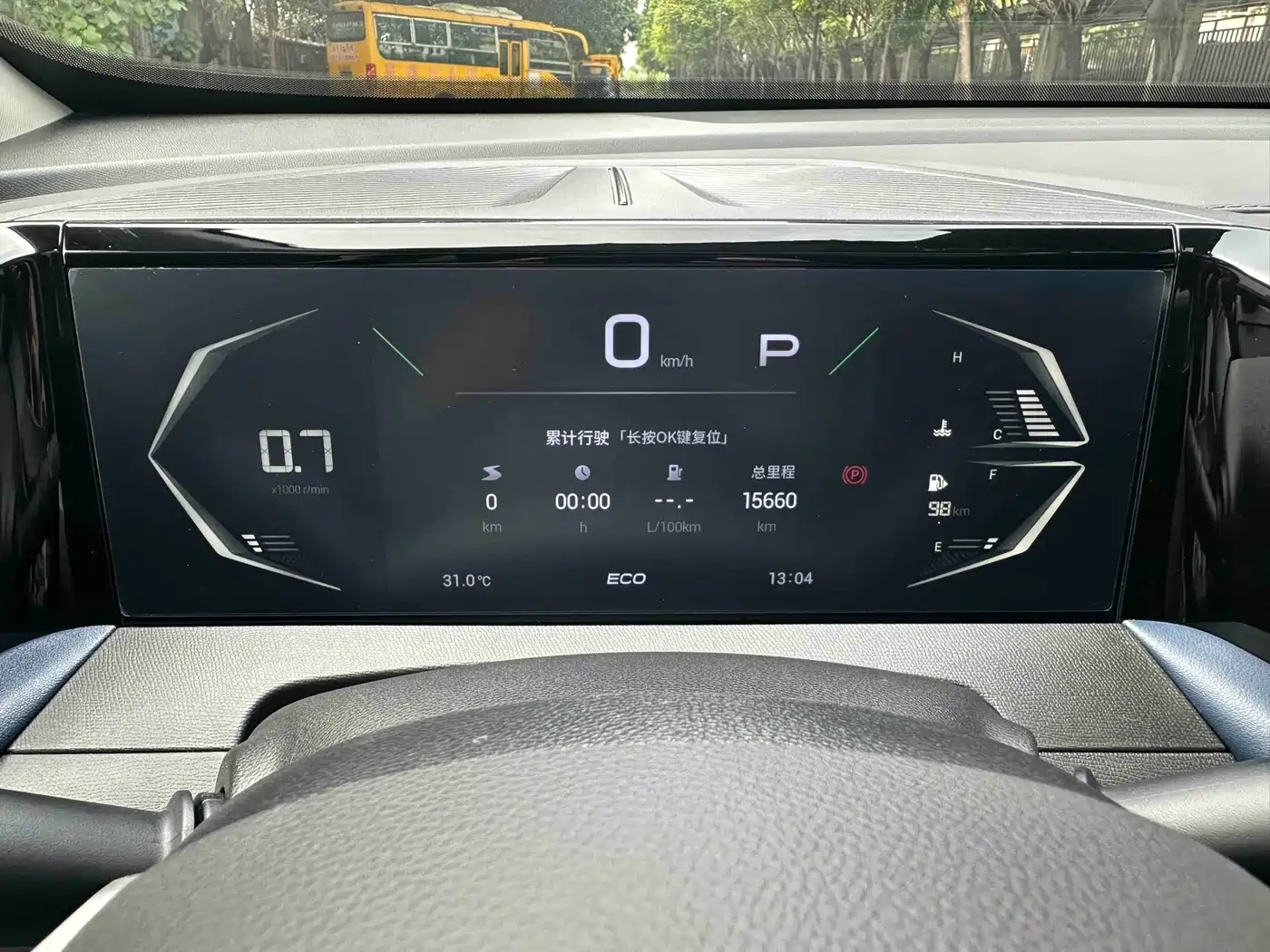 GAC Trumpchi Trumpchi GS3 2023 Shadow Speed 270T Power Enjoyment Edition фото 12