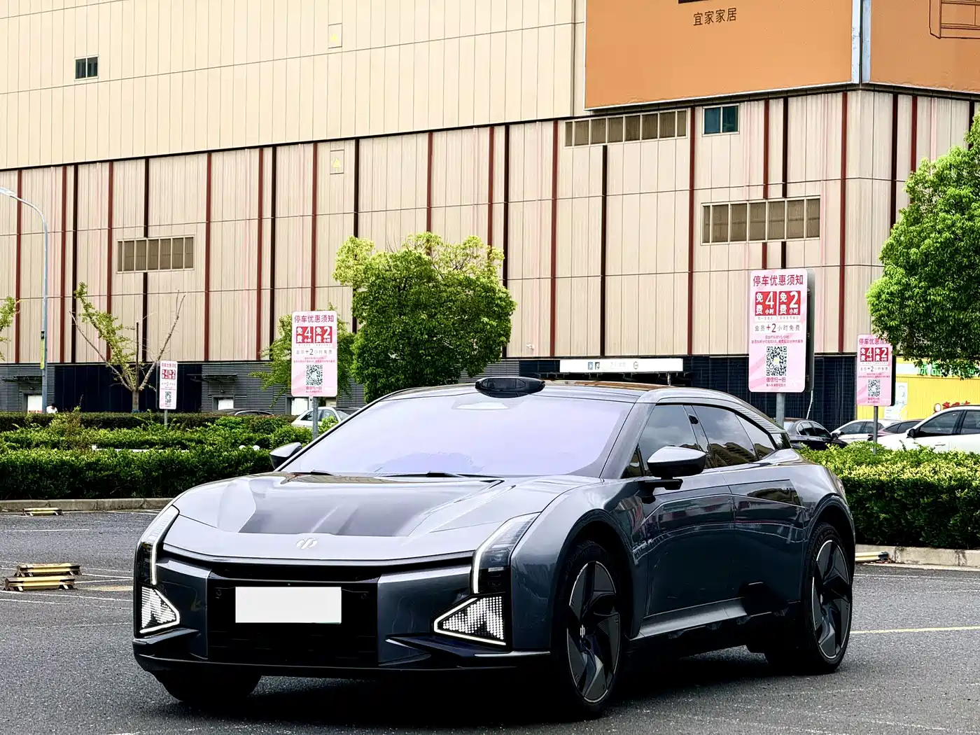 2023 HiPhi Z