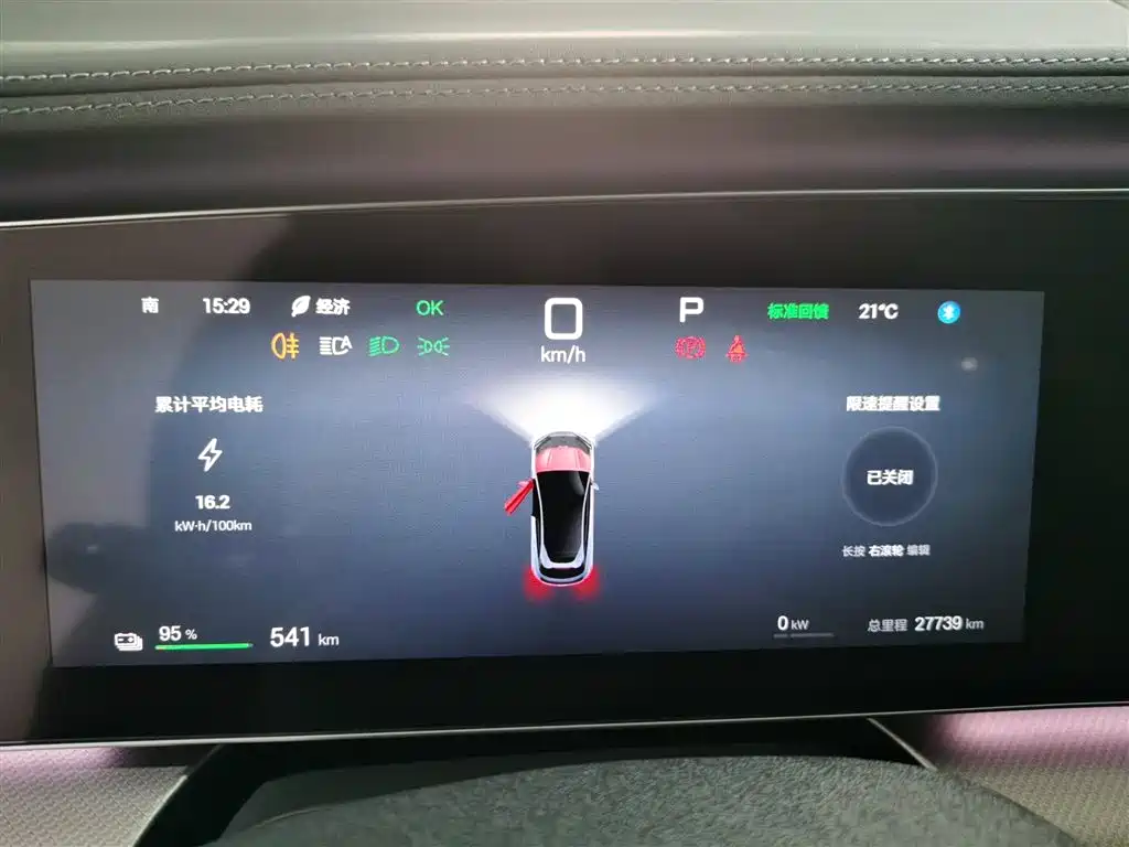 BYD Sealion 07 EV 2024 610 Intelligent Navigation Edition фото 9