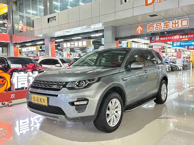 LAND ROVER DISCOVER SHENXING