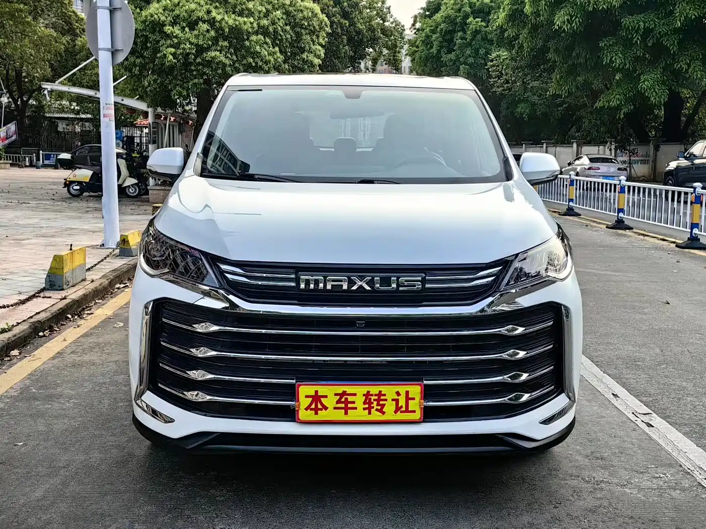 SAIC MAXUS CHASE G50