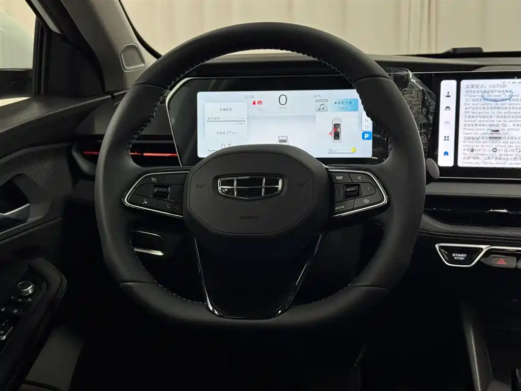 GEELY AUTOMOBILE BINRUI