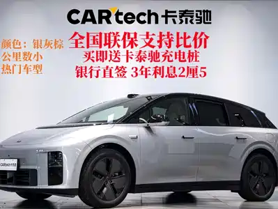 Li Auto i6