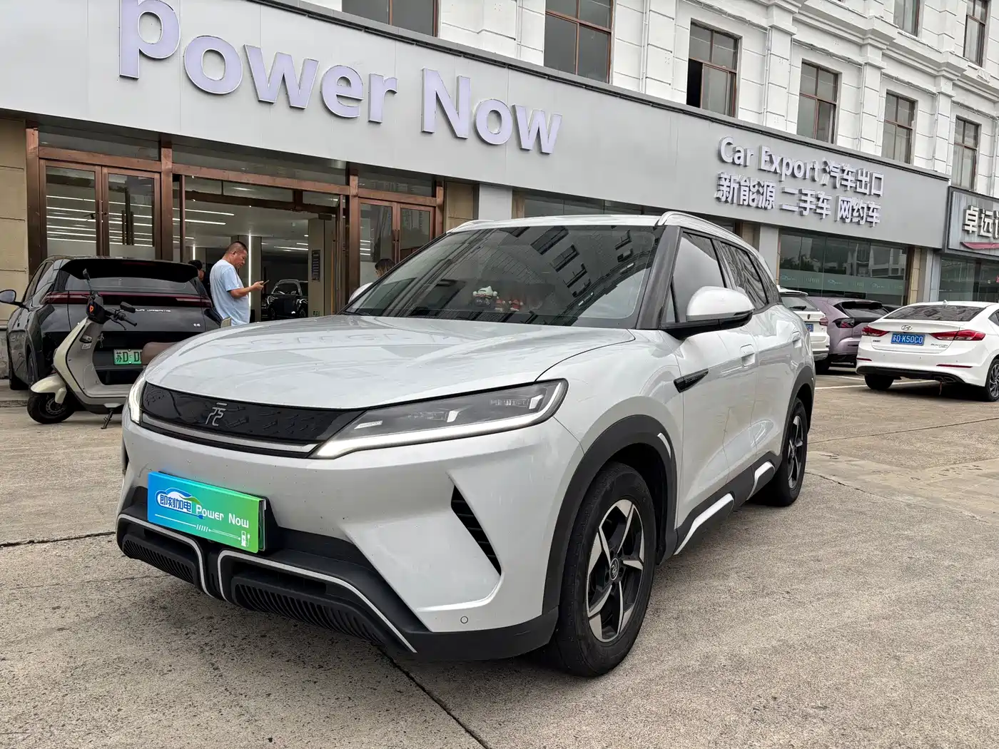 BYD Yuan UP 2024 2024 401KM Surpass Edition