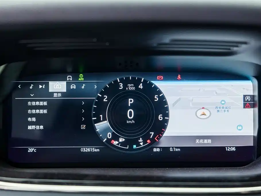 LAND ROVER RANGE ROVER AURORA