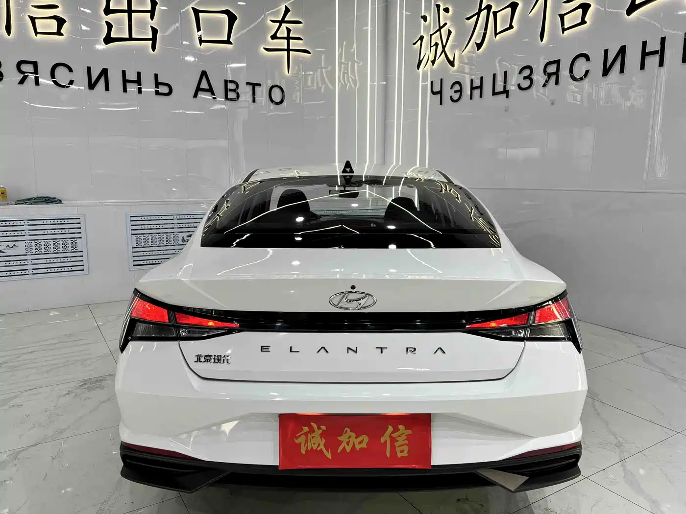 Hyundai Elantra 2023 1.5L CVT GLS Premium фото 5