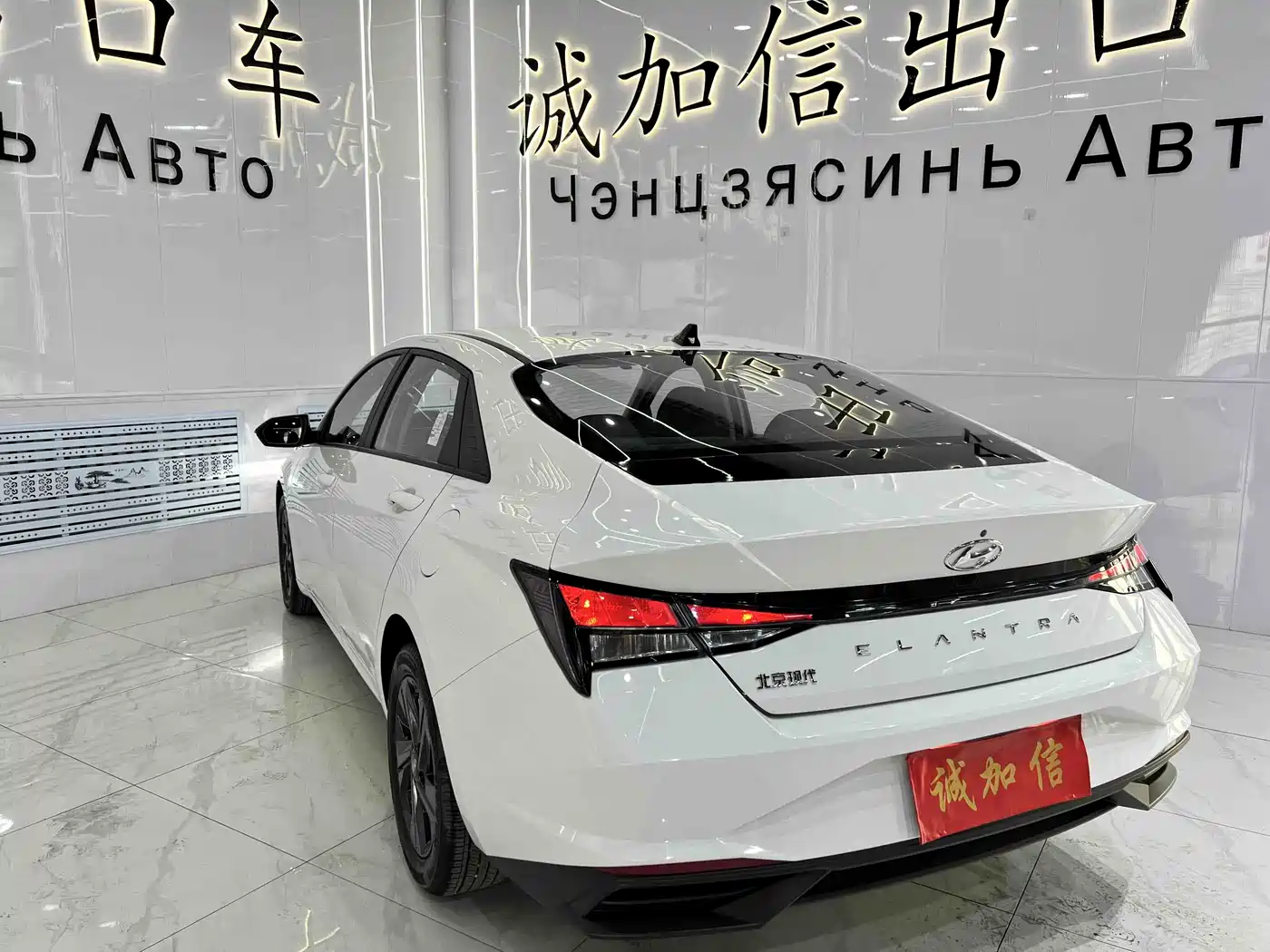 Hyundai Elantra 2023 1.5L CVT GLS Premium фото 6