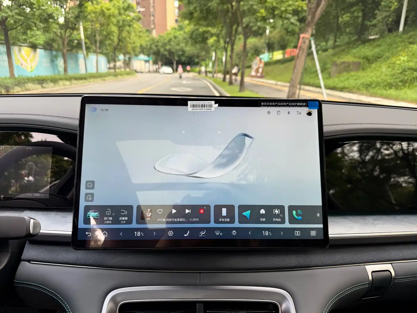 BYD Hai Shi 07 DM-i 2026 2025 150 Navigation Edition