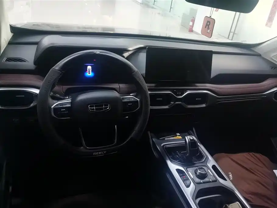 GEELY AUTOMOBILE HAOYUE